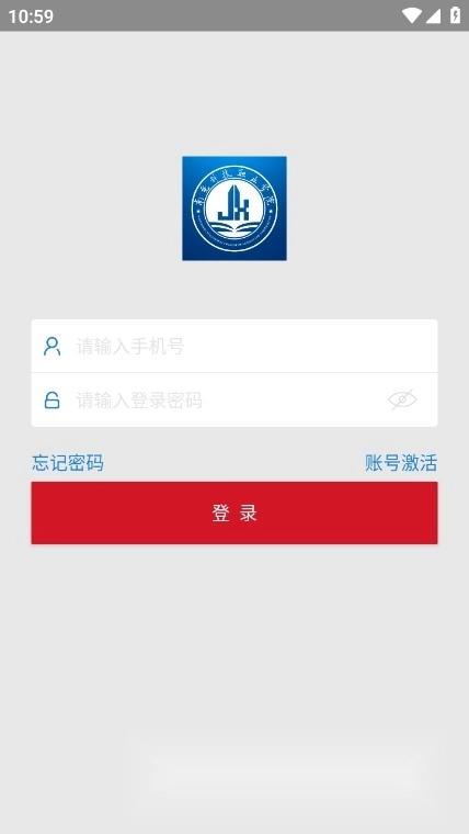 南科校园通客户端图2