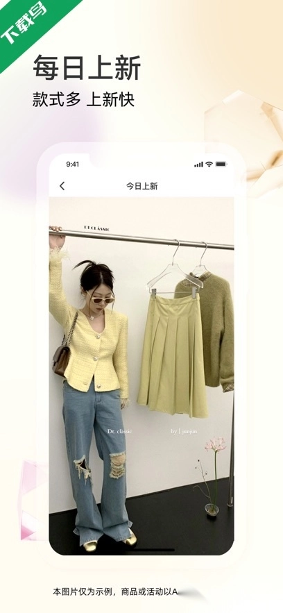 批批网一手服装批发1