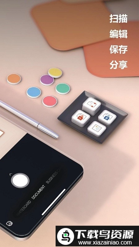 Microsoft Lens安卓版(2)