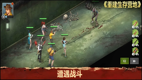 重建生存营地安卓版(2)