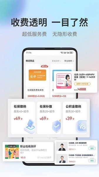 小易多多最新版1