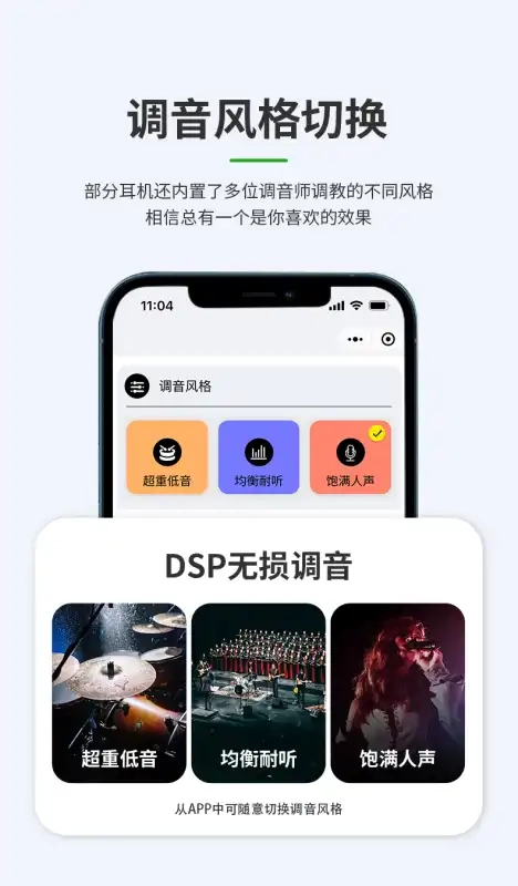 輕鏈智能-截圖1