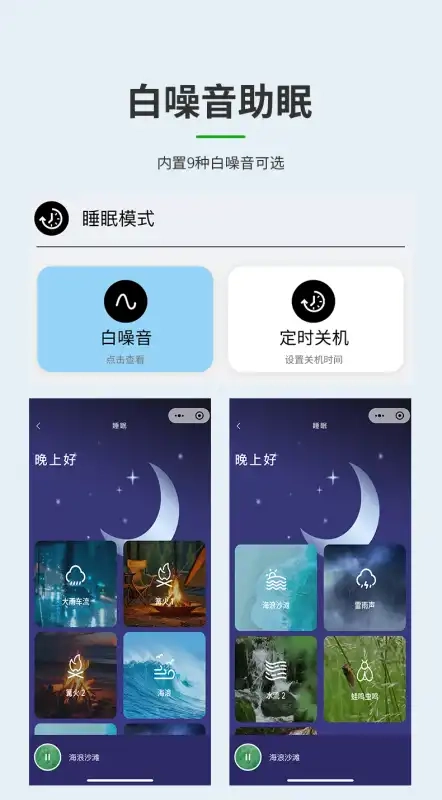 輕鏈智能-截圖3