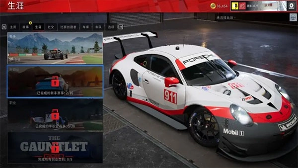 超级房车赛传奇版(3)