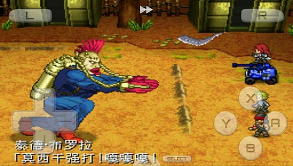 重装机兵2中文版图1