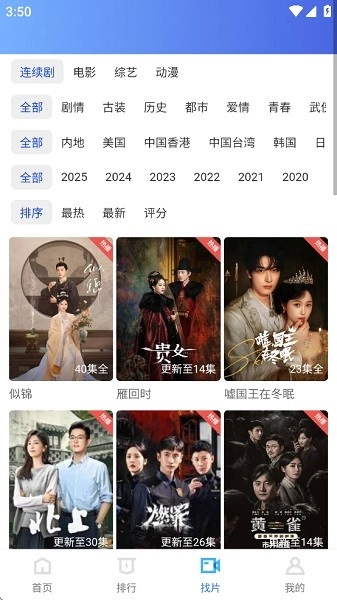 搶先視頻-截圖1