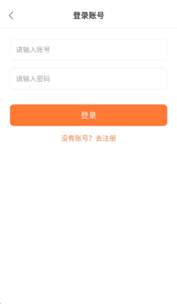 香葱追剧纯净版