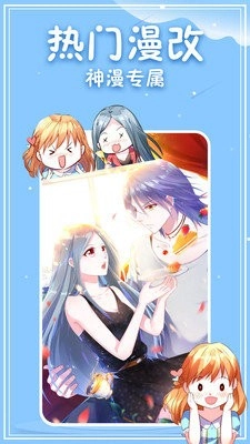 40漫画下拉式版(3)