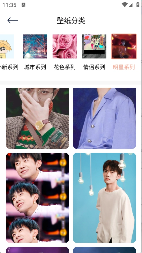 Wallcraft壁紙-截圖4