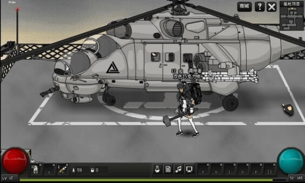 闪客快打7佣兵帝国