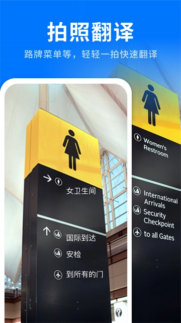 AI全能翻译王(2)