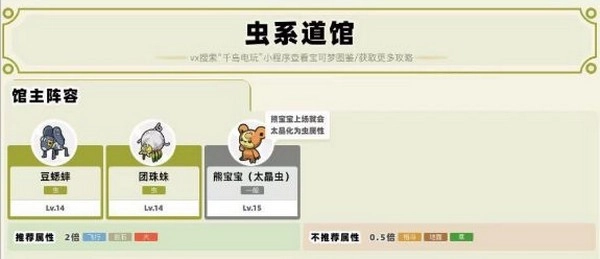 宝可梦朱紫免费6