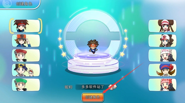 宝可梦朱紫免费5