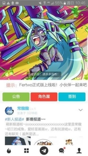 Fertwo兽设生成器(1)
