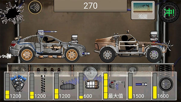 火柴人飆車正版-截圖3