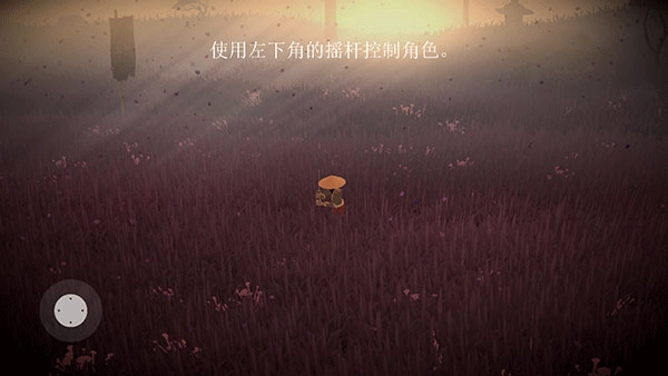 武士榮耀時(shí)代中文版截圖2