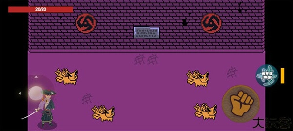 像素火影漂泊佩恩(3)