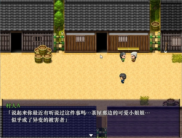 时间停止幻想乡(1)