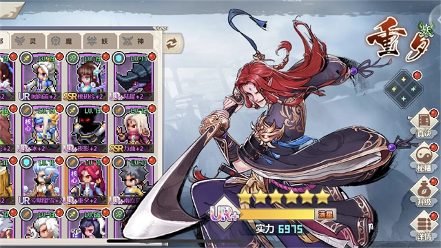 一剑断念手机版图3