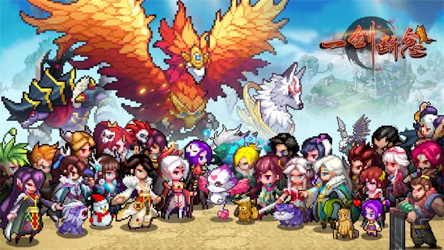 一剑断念手机版图2