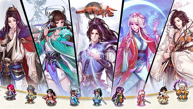 一剑断念手机版图5