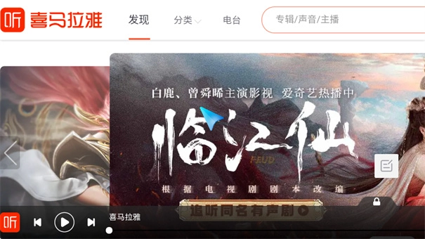 艾蒙顿浏览器图3