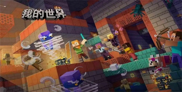 移动版我的世界月蚀怪物生成位置