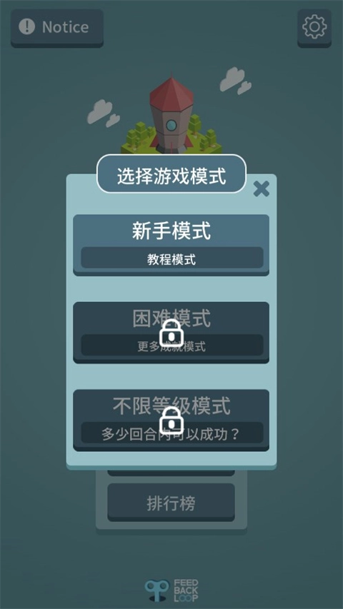 我有一个王国图2