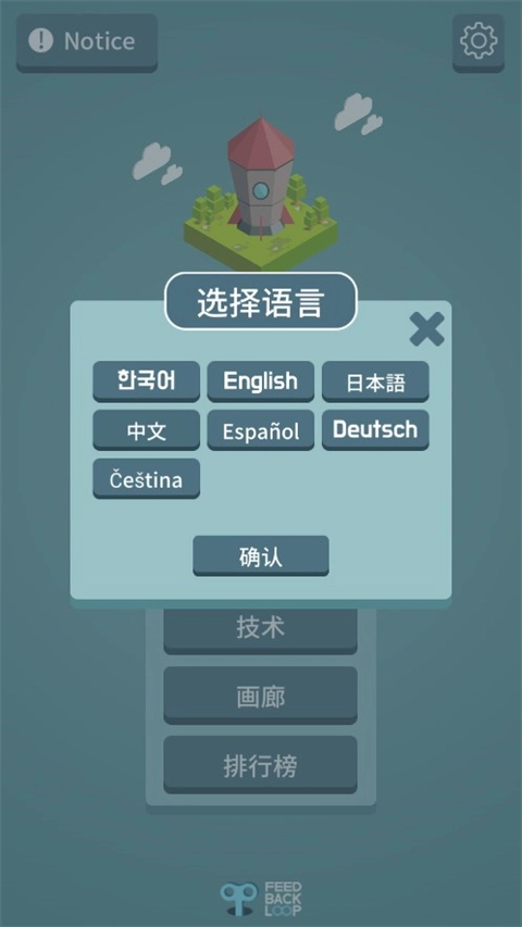 我有一个王国图1