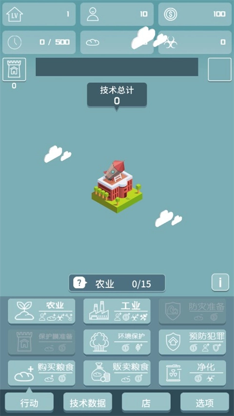 我有一个王国图4