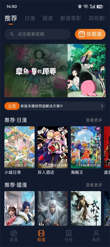 囧次元无广告版