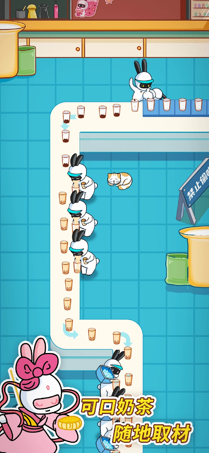 兔克创业记正版