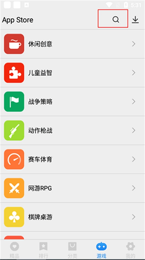 AppShare免费版1
