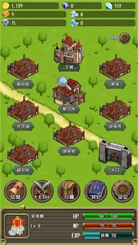 进击的国王中文版