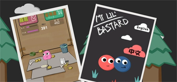 养只宠物球原版