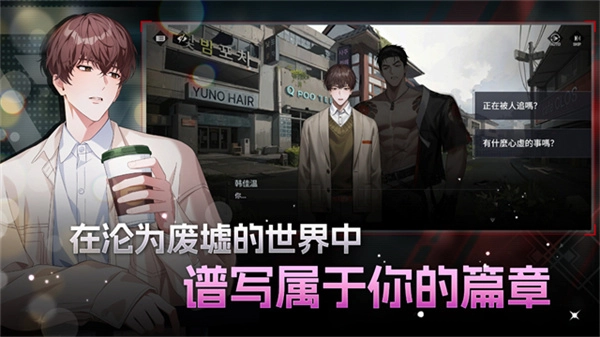 零始之门安卓版(5)