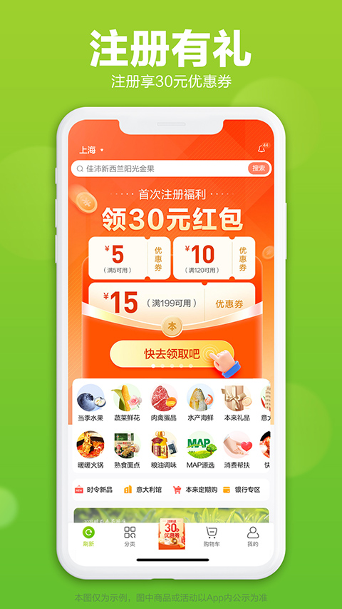 本来生活3