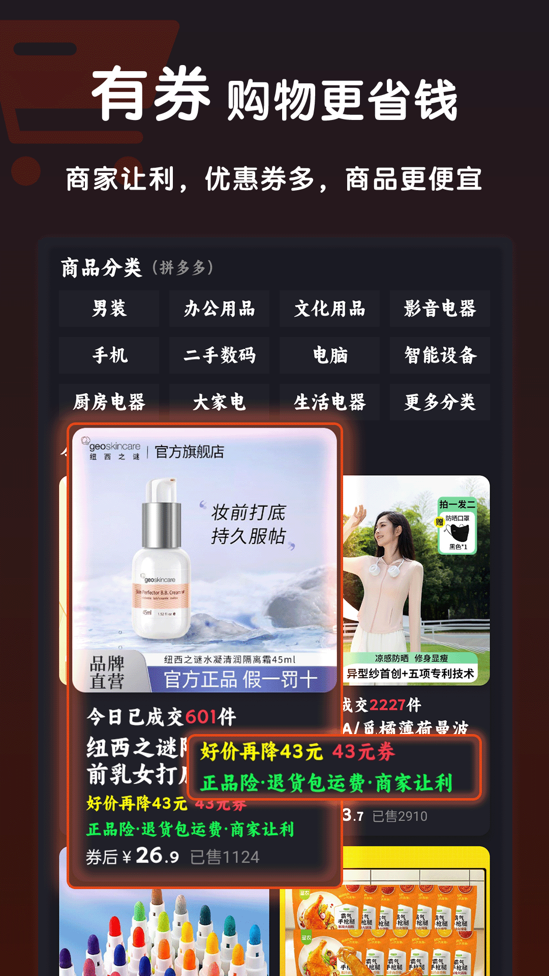 购梦阁4