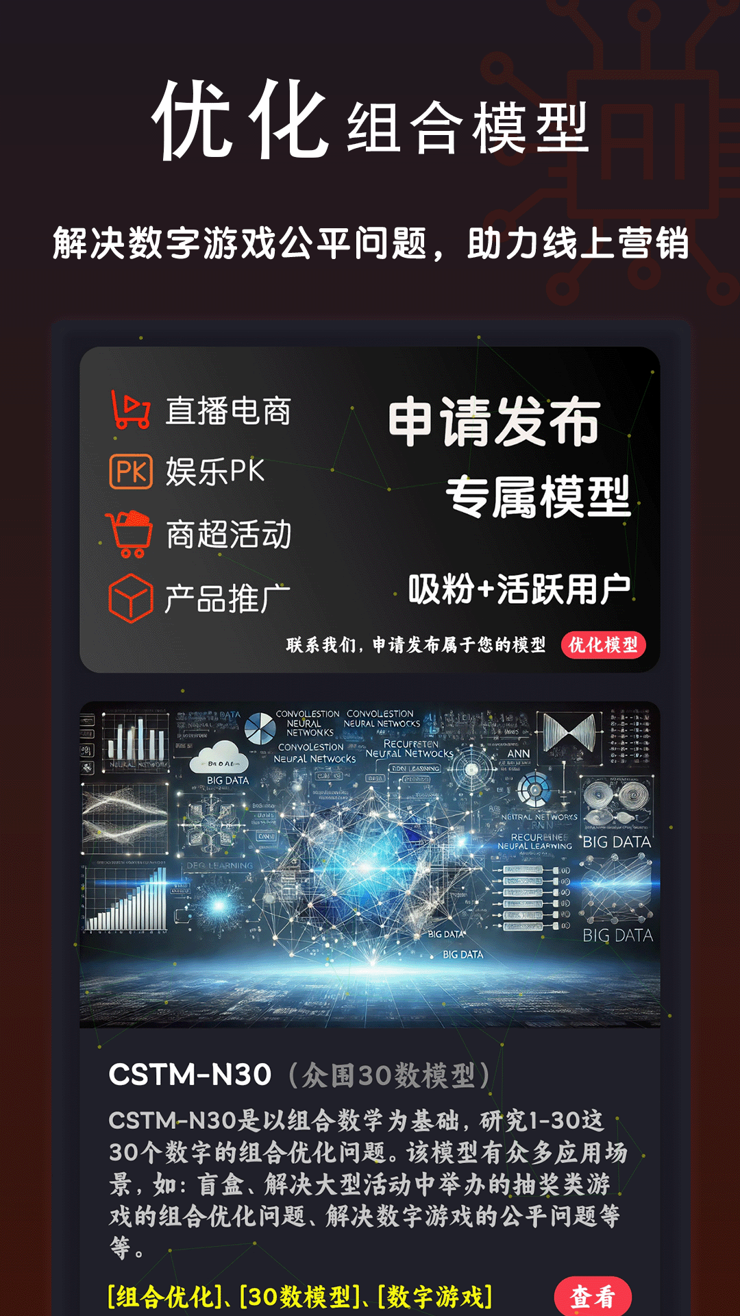 购梦阁5