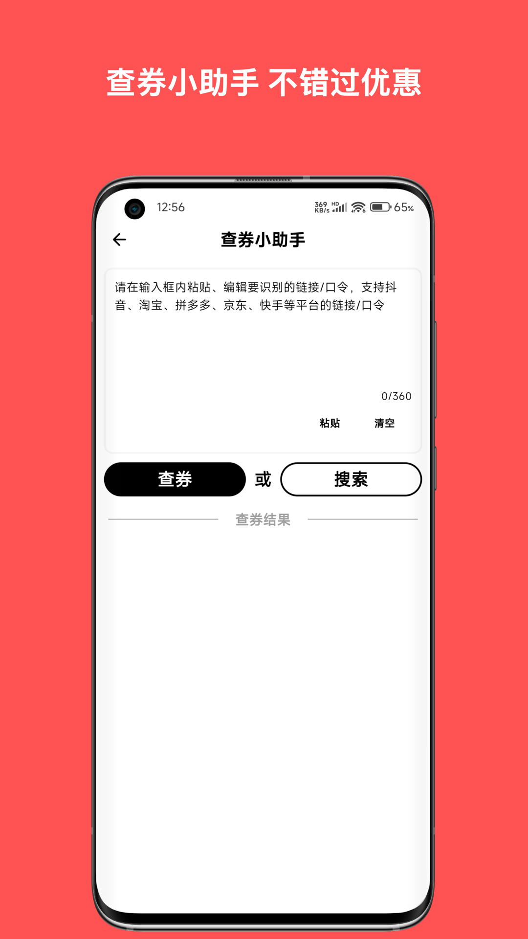 纯纯甄选2