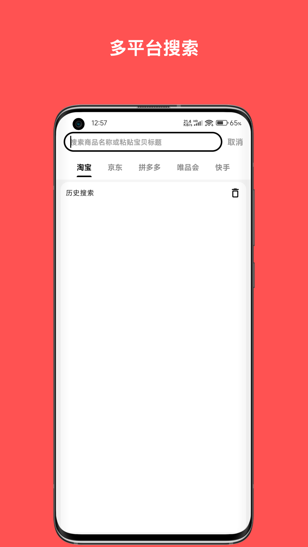 纯纯甄选3