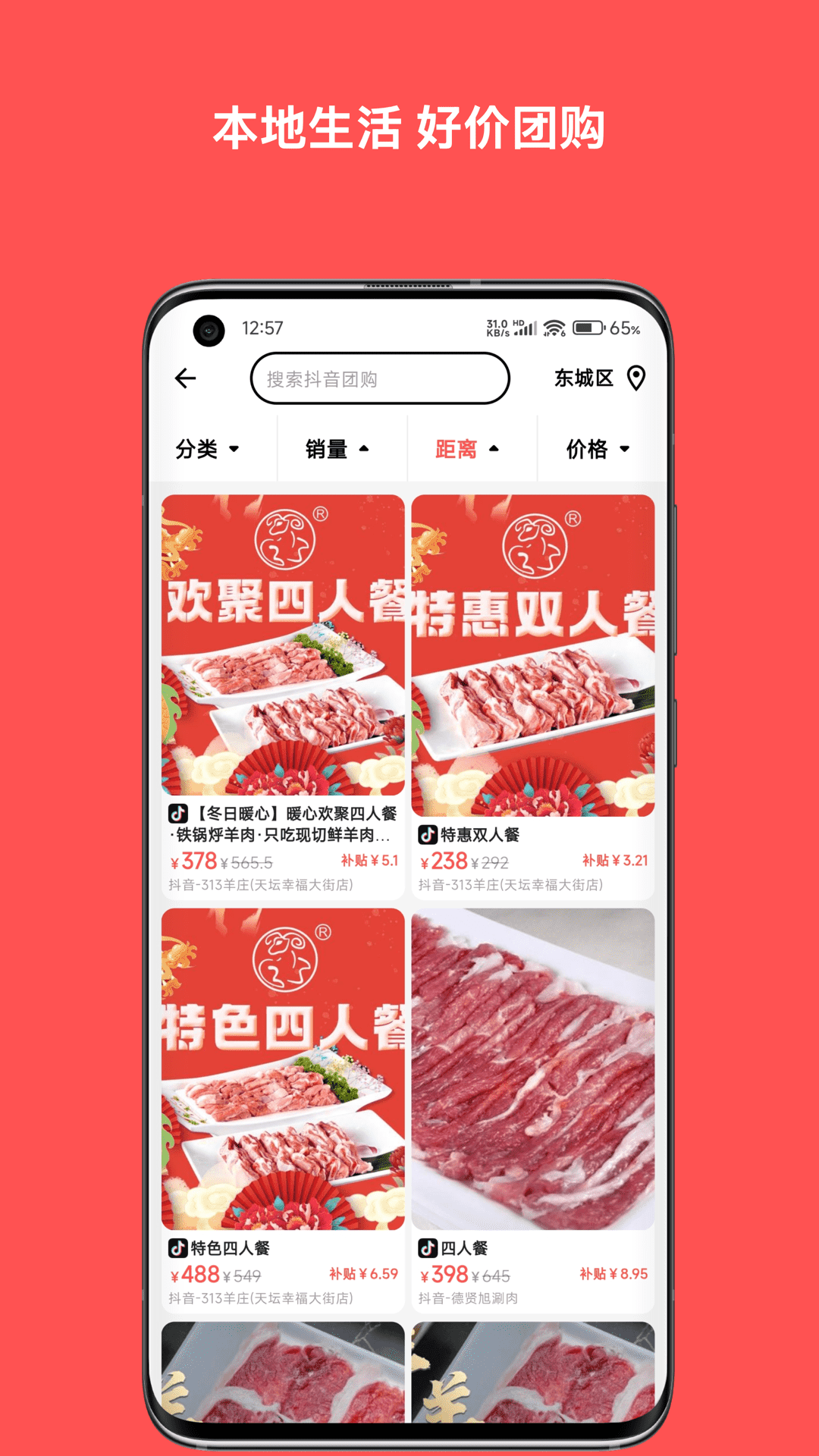 纯纯甄选4