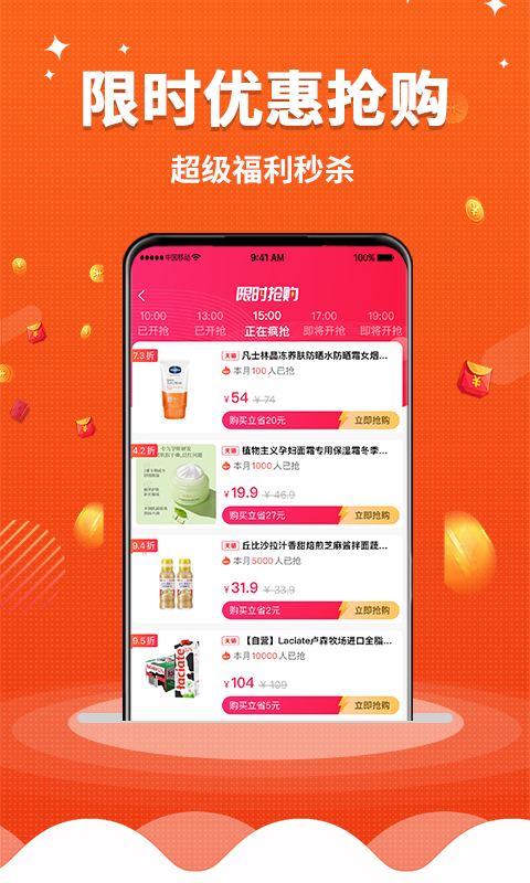 森众链商截图1