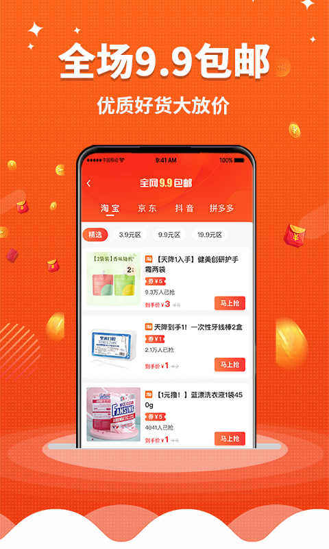 森众链商截图2