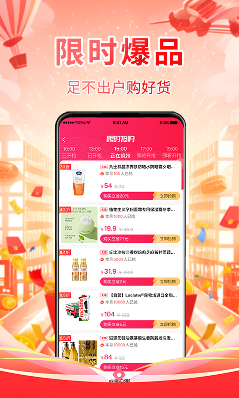 探小钱截图1