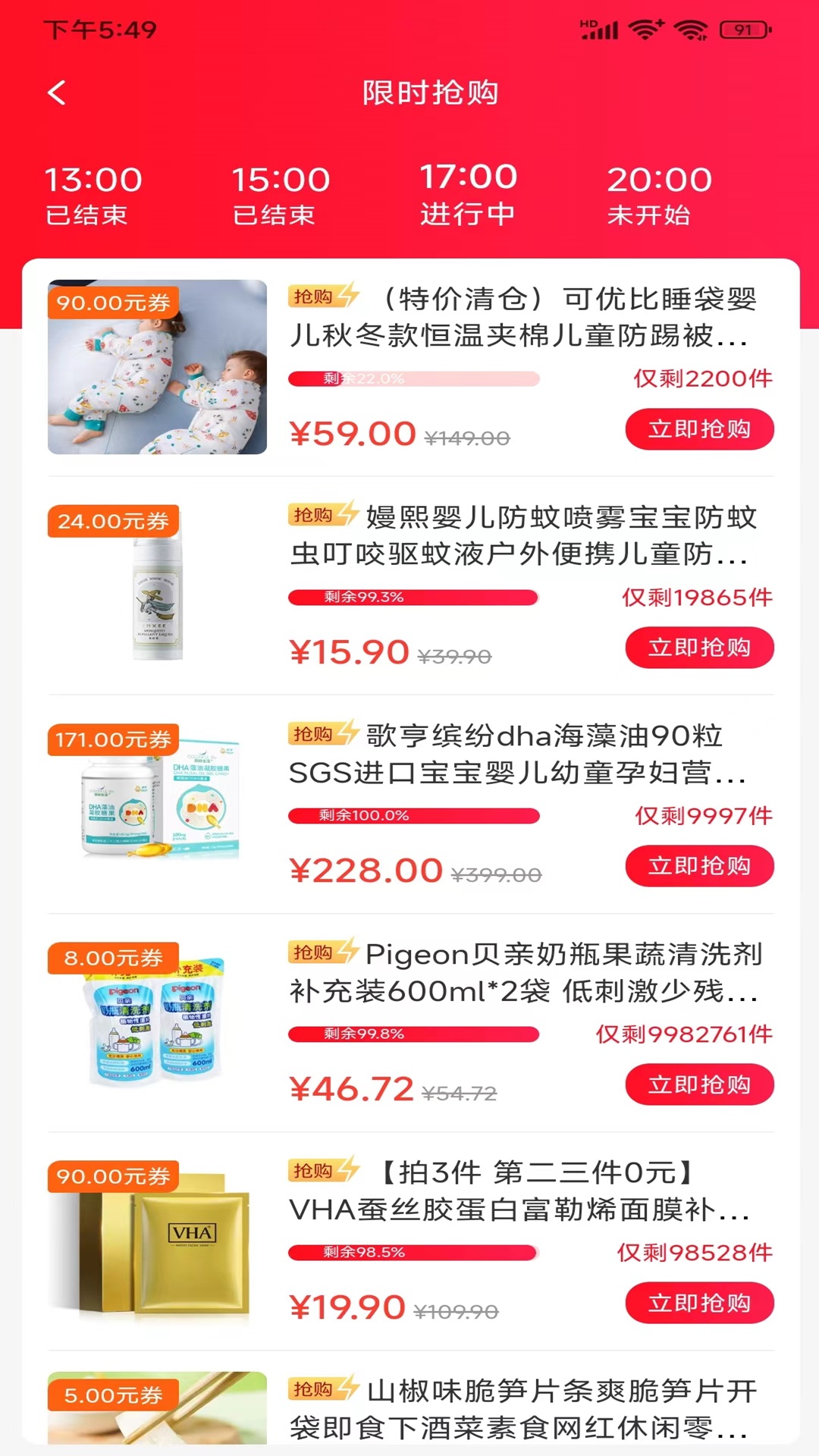U天下截图0