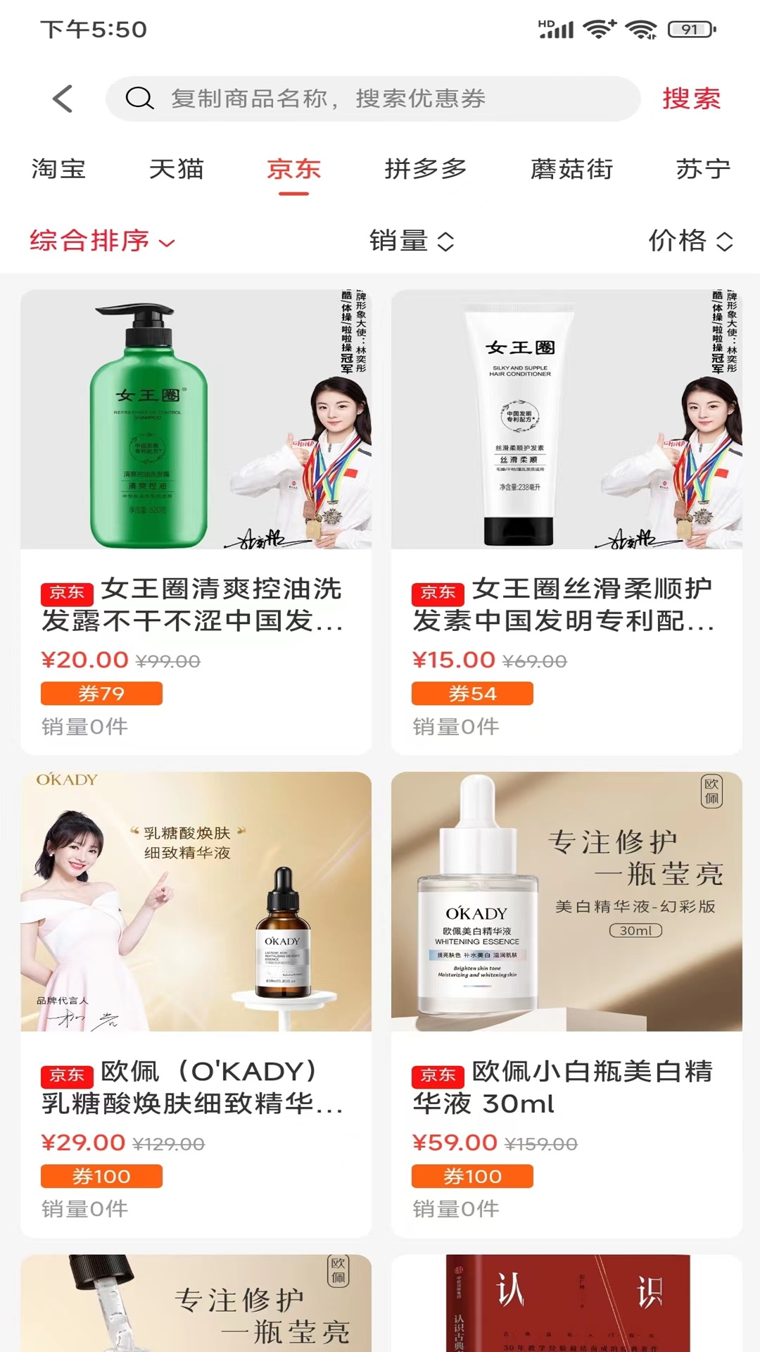 U天下截图1