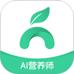 AI膳食营养师