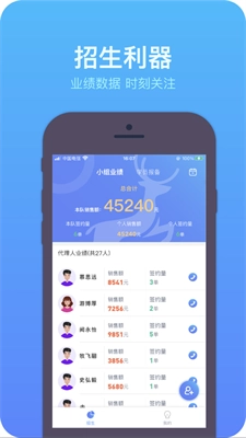 上鹿教練-截圖2