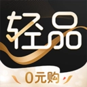 轻品优选